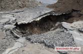 В Николаеве часть дороги провалилась под землю. Видео