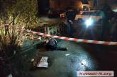 Заказное убийство в Николаеве: погибший должен был находиться под круглосуточным домашним арестом