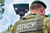 В Черновицкой области нашли тело пограничника с огнестрельным ранением