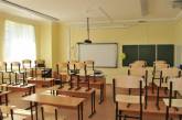 В Николаеве депутаты хотят определять, в каких школах останутся 10-11 классы