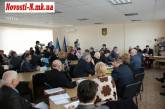 Депутаты фракции БЮТ выступили с заявлением и покинули сессию Южноукраинского городского совета, назвав ее имитацией