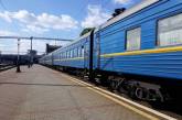 В мае начнет курсировать новый летний поезд «Ковель-Николаев»