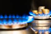 «Нафтогаз» назвал годовой тариф на топливо для простых украинцев