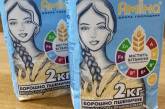 В Николаеве запустят первую в Украине витаминизированную муку: всё, что необходимо знать
