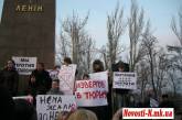 Участники митинга против насилия потребовали отставки мэра Владимира Чайки и отстранения от занимаемых должностей ВСЕХ первых лиц города и области