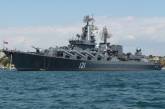 В Черное море вошел военный катер США: Россия туда же отправила крейсер «Москва»