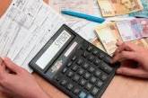 За депозиты и покупку валюты украинцев лишат субсидий: кому откажут в льготах