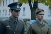 В Москве на кинофесте покажут фильм о геях в советской армии с украинцем в главной роли