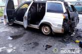 Под Николаевом неизвестные подожгли автомобиль – полиция ищет свидетелей