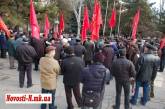 Работники «Завода им. 61 коммунара» собрались на акцию протеста, требуя выплаты зарплаты