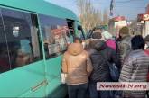 В Николаеве ослабляют карантинные меры: пассажирские перевозки будут осуществляться с 14 до 20 часов