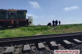 В Николаеве под колесами поезда погиб человек