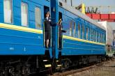 По 2% ежемесячно: «Укрзалізниця» поднимет цены билетов на 16% до конца года