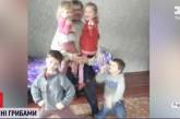В Черниговской области четверо детей отравились грибами: 7-месячный мальчик и 5-летняя девочка умерли