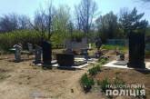 На кладбище в Донецкой области сработало самодельное взрывное устройство: погиб местный житель 