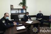 В Первомайске появится полицейская группа по предотвращению домашнего насилия