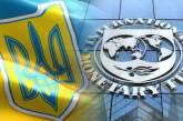 Парламент намерен выполнить условия МВФ в течение мая