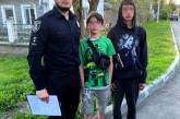 Николаевские полицейские разыскали пропавших мальчиков