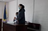 В Николаеве мать, задушившую младенца, отпустили под личное обязательство — у нее пятеро детей