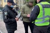 На подростка, который в Киеве «зиговал» перед ветераном, составили админпротокол 