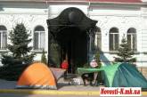 Возле здания областной прокуратуры теперь стоит две палатки: для мальчиков и для девочек