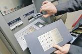 Мошенники подделывают и грабят банковские карты украинцев: как защитить личные данные