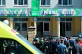 Опубликован список и фото погибших во время стрельбы в казанской школе