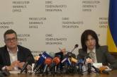 Местонахождение Медведчука устанавливается, - глава СБУ и генпрокурор провели пресс-конференцию. ВИДЕО