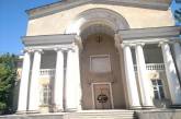В Николаеве на аукционе снова продают Дом культуры портовиков — в этот раз за 7 млн