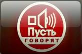 Мать одного из николаевских насильников прокомментировала преступление сына в эфире российского телеканала ВИДЕО