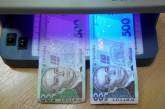 В Украине за год выросло количество фальшивых гривневых банкнот