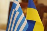 Украинцам разрешили въезд в Грецию