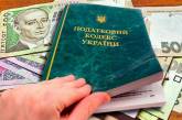 В Украине неплательщиков налогов могут сделать невыездными – законопроект