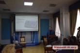 В Николаеве замы главы ОГА представили свои программы развития области