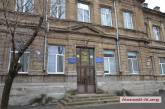 В Николаеве «забуксовал» вопрос реставрации 2-й гимназии: до сих пор не сделали экспертизу