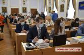 В Николаеве продолжила работу сессия горсовета: планируют рассмотреть более 100 вопросов. ОНЛАЙН