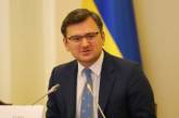 Кулеба представил международный проект «Тайны Украины для тебя»