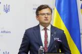 Кулеба рассказал Совету Европы о нарушениях Россией прав человека в Крыму