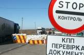 Названы условия, при которых украинцы этим летом смогут въехать в Крым