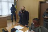 Дело Стерненко: в Одесском апелляционном суде закончился процесс над активистами. ВИДЕО