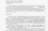 В Николаеве решения о нормативной денежной оценке земли привели в соответствие: базовая стоимость 1 кв. м - 175,69 грн.