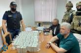 СБУ задержала мошенников, «продавших» должность главы Кировоградской ОГА за 3,5 миллиона