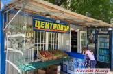 В центре Николаева задержали пьяного продавца редиски с ножом