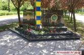 В Николаеве ветераны погранвойск отметили День пограничника у памятного знака