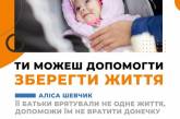 Николаевцев приглашают на благотворительный марафон