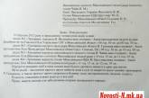 Ильченко теперь хочет держать Януковича, Круглова и Чайку "вверх ногами"