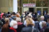 В Киеве открылся центр вакцинации от COVID-19: выстроилась огромная очередь