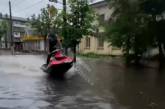 В Житомире после сильного дождя горожане плавали на скутерах по улицам города. ВИДЕО