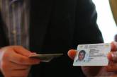 В Николаеве водитель, который попался с поддельным удостоверением, заплатит 510 грн штрафа
