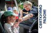 В Николаеве патрульные приглашают на праздник к Международному дню защиты детей 